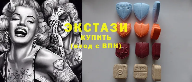 Экстази MDMA  дарнет шоп  Мурманск 