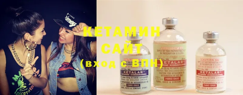 КЕТАМИН ketamine  Мурманск 