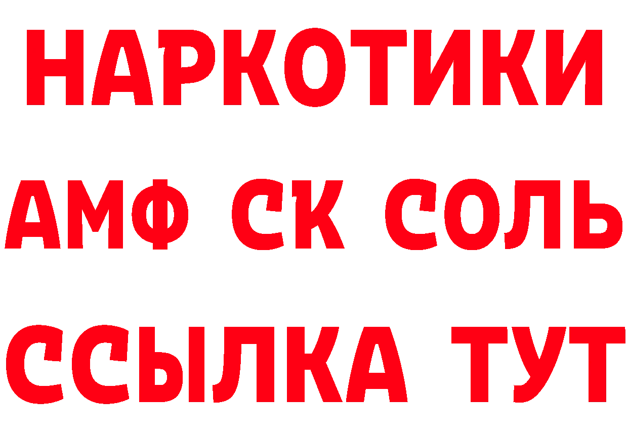 Как найти закладки? это как зайти Мурманск