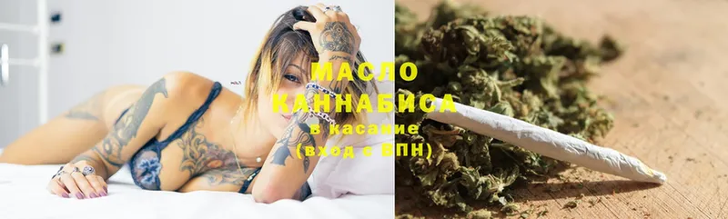 OMG ссылка  Мурманск  Дистиллят ТГК гашишное масло 